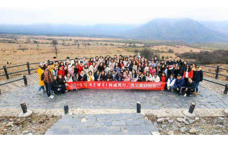 2019年天行官方网站_天行TIANXING（中国）公司户外举行团建活动--与天行官方网站_天行TIANXING（中国）同行