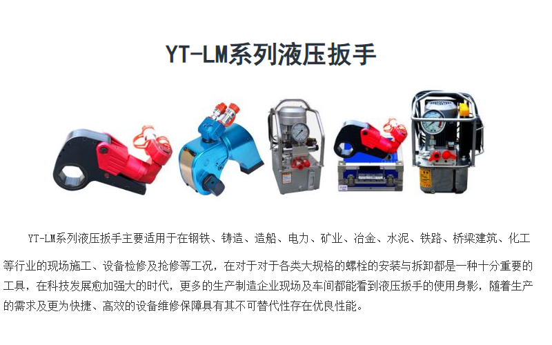 冲击应力较大工况螺栓如何解决松动问题？