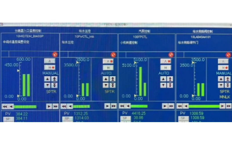 深圳天行官方网站_天行TIANXING（中国）-机组启动过程中锅炉给水操作经验分享